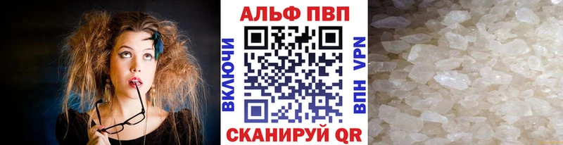 А ПВП Соль  Кудрово 