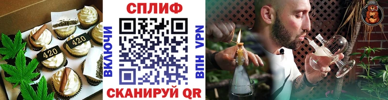 Еда ТГК конопля blacksprut как войти Кудрово