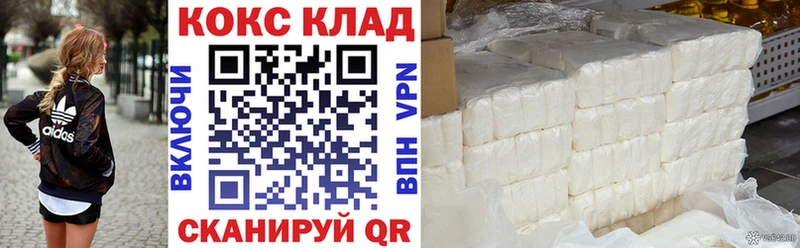 КОКАИН Перу  Кудрово 