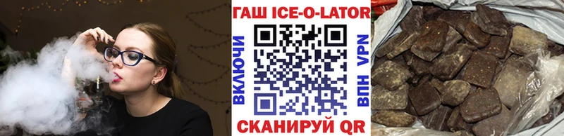KRAKEN сайт  Кудрово  ГАШ хэш 