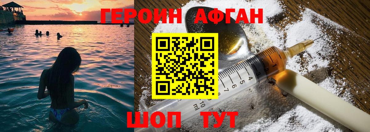 ГЕРОИН гречка  Вход с VPN  Кудрово 
