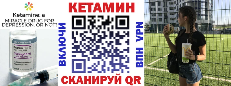 что такое наркотик  Кудрово  мега ТОР  КЕТАМИН ketamine 