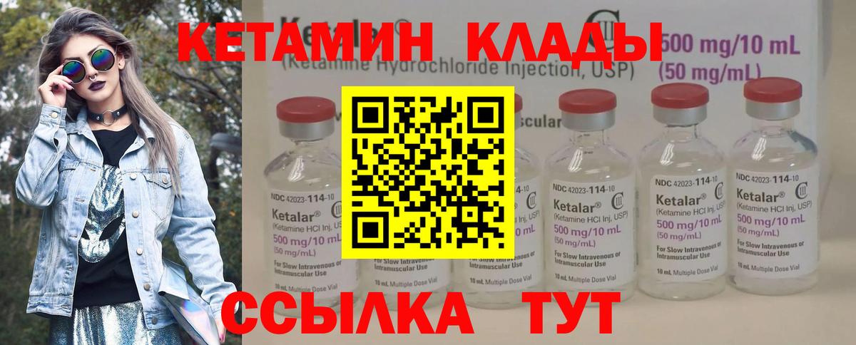 Кудрово  Кетамин ketamine  мега зеркало  Вход с VPN 