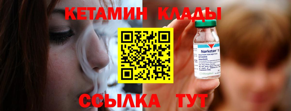 Амфетамин Кудрово