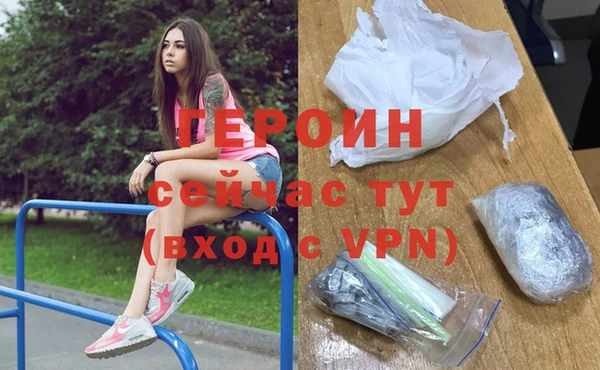 спиды Семилуки