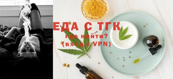 скорость mdpv Алексеевка