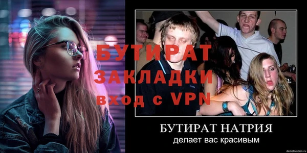прущая мука Семикаракорск