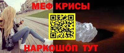 мяу мяу мука Кунгур