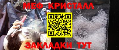 таблы Кулебаки