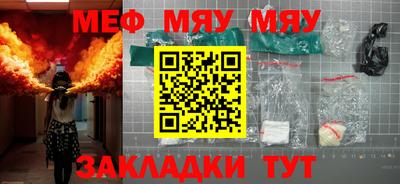 таблы Кулебаки