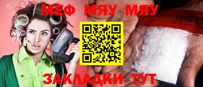 таблы Кулебаки