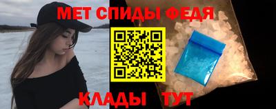 таблы Кулебаки