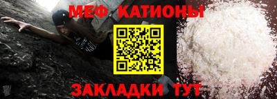 мяу мяу мука Кунгур