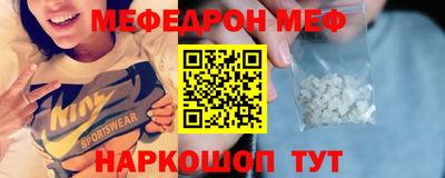мяу мяу мука Кунгур