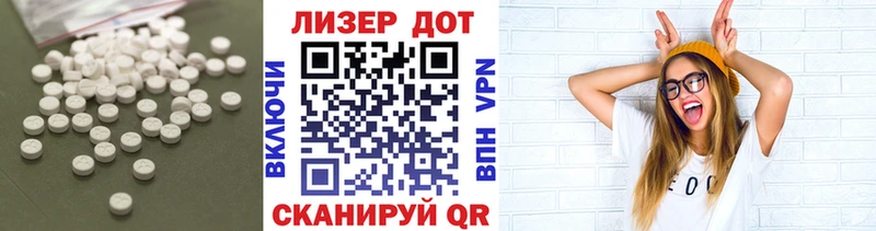 LSD-25 экстази кислота  omg маркетплейс  Кудрово  закладка 