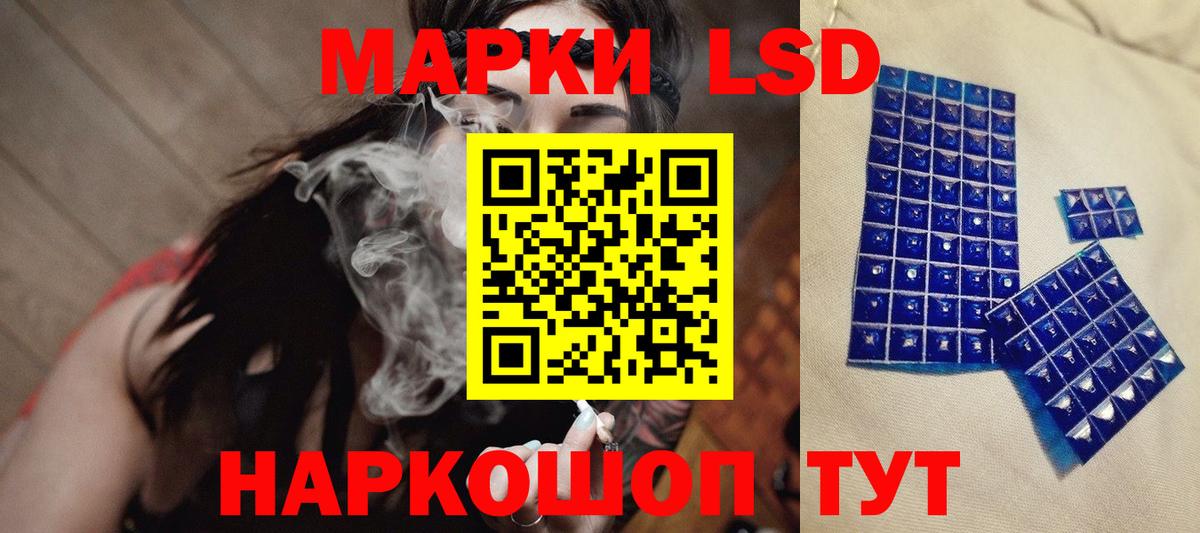 ЛСД экстази ecstasy Кудрово