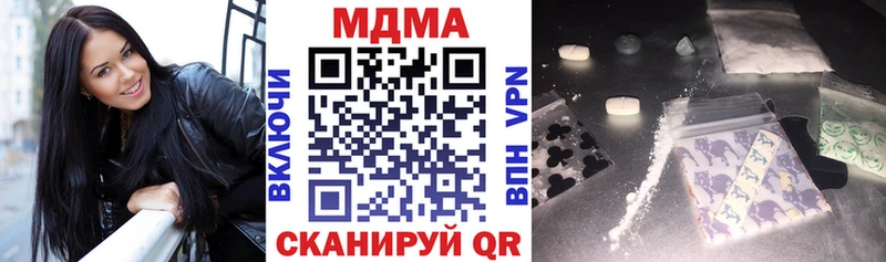 МДМА молли  Кудрово 
