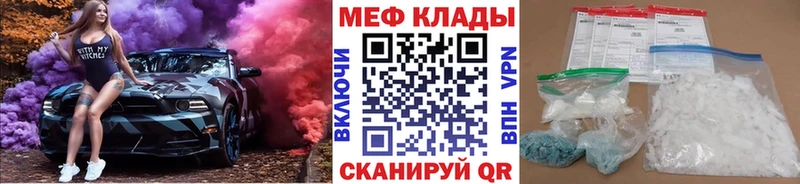 дарнет шоп  даркнет официальный сайт  МЕФ 4 MMC  Кудрово 
