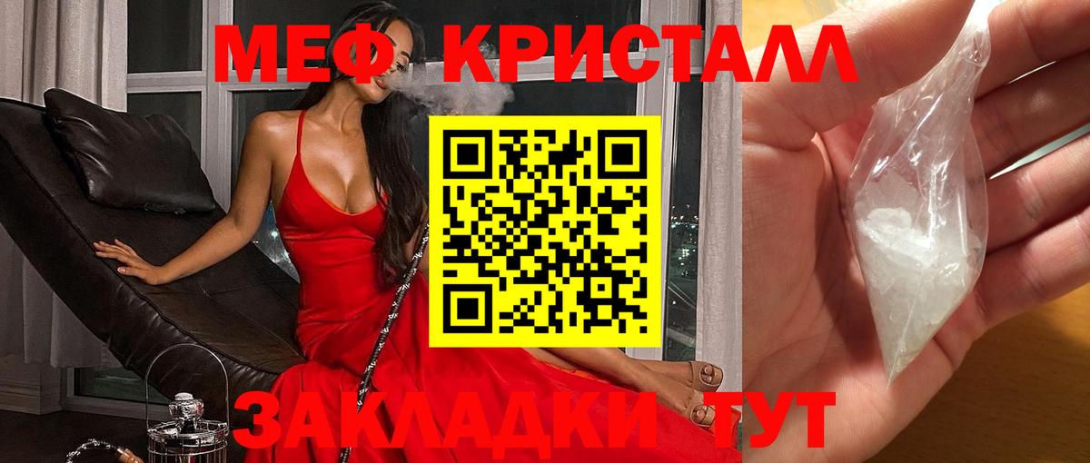 Меф мука Кудрово
