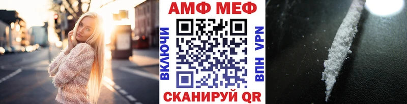 Метамфетамин винт  Кудрово 
