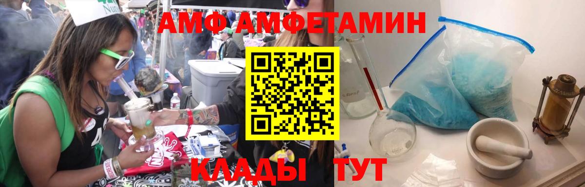 NBOMe  КЕТАМИН  MDMA  Мефедрон   Кудрово  Вход с VPN  ГАШИШ  Конопля 