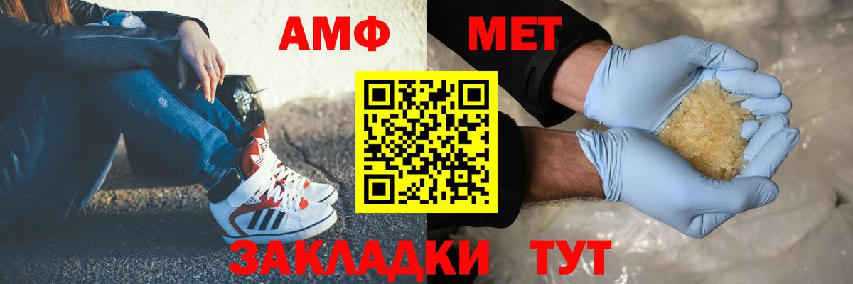 Метамфетамин Methamphetamine Кудрово