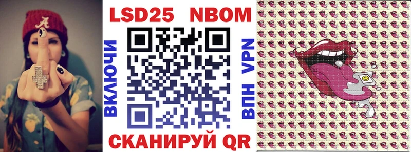 Марки N-bome 1,5мг  где продают   Кудрово 