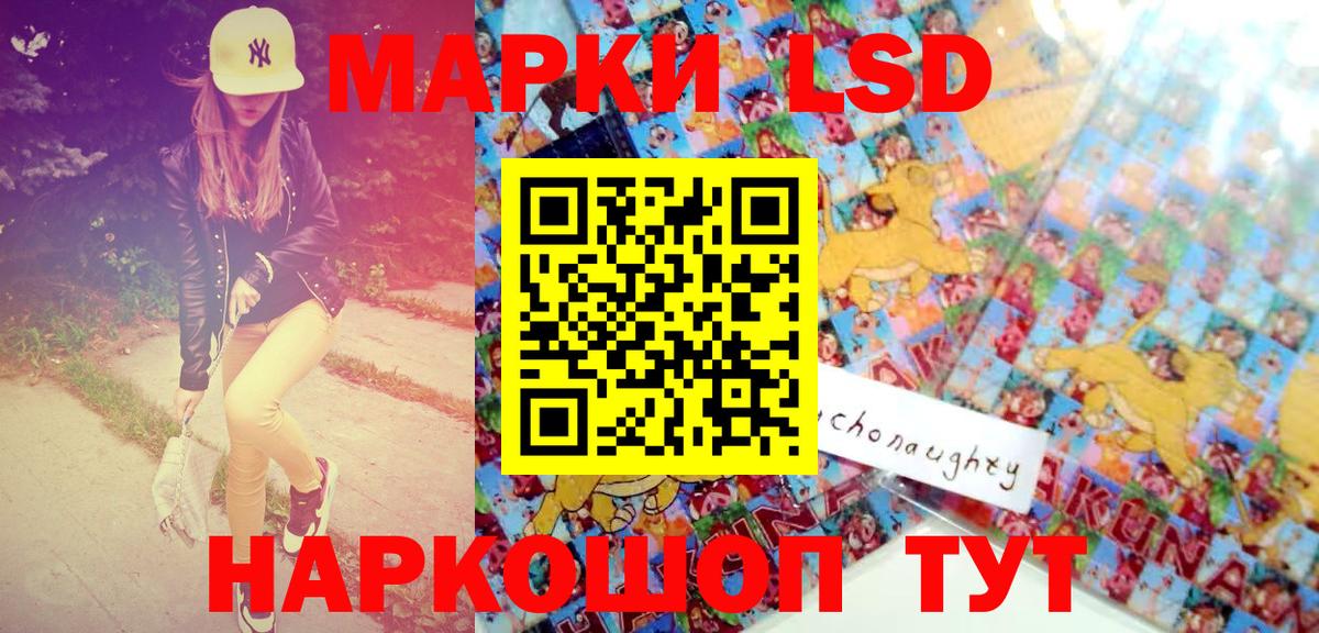 Марки NBOMe 1,8мг  Вход с VPN  Кудрово 