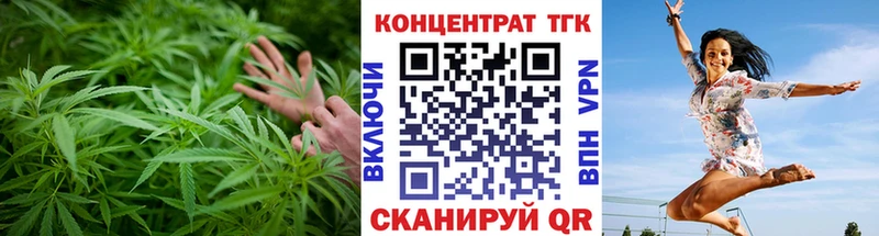 ТГК концентрат  blacksprut   Кудрово 