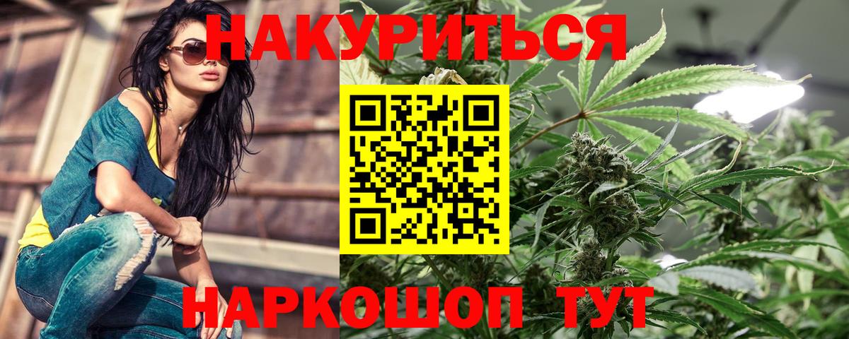 Шишки марихуана Amnesia  Бошки Шишки THC 21%  Конопля индика  Канабис планчик  Вход с VPN  Кудрово 