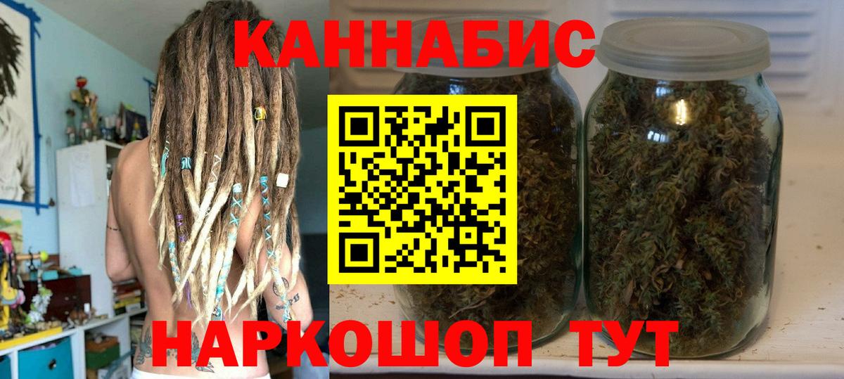 Бошки Шишки план Кудрово
